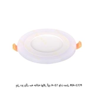 تصویر پنل SMD دو رنگ سه حالته ی توکار گرد 4 12 وات سان لوکس P 12 4 R