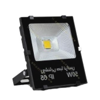 تصویر پروژکتور 50 وات COB صبا ترانس تخت