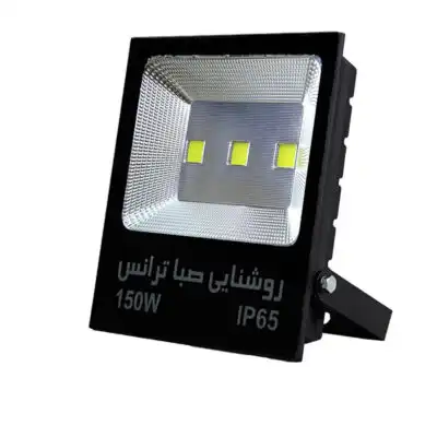 تصویر پرژکتور 150W صباترانس تخت