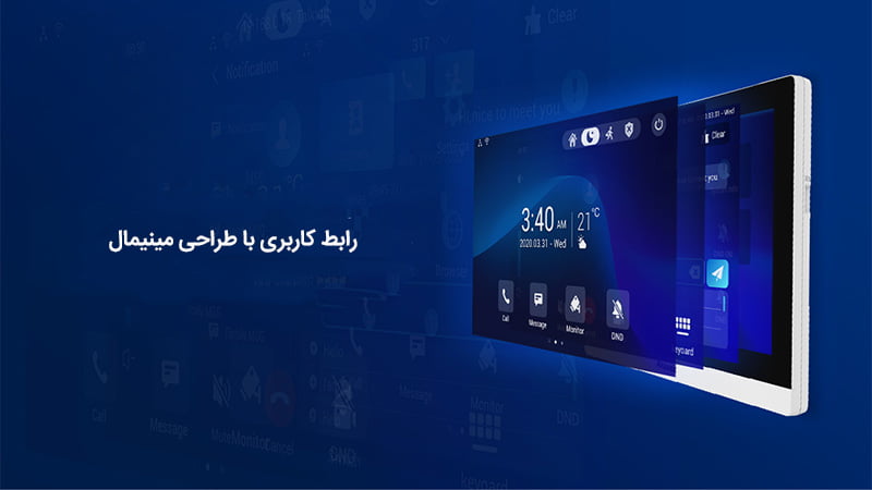 تصویر مانیتور 10 اینچ آکووکس اینترکام Akuvox مدل C319A