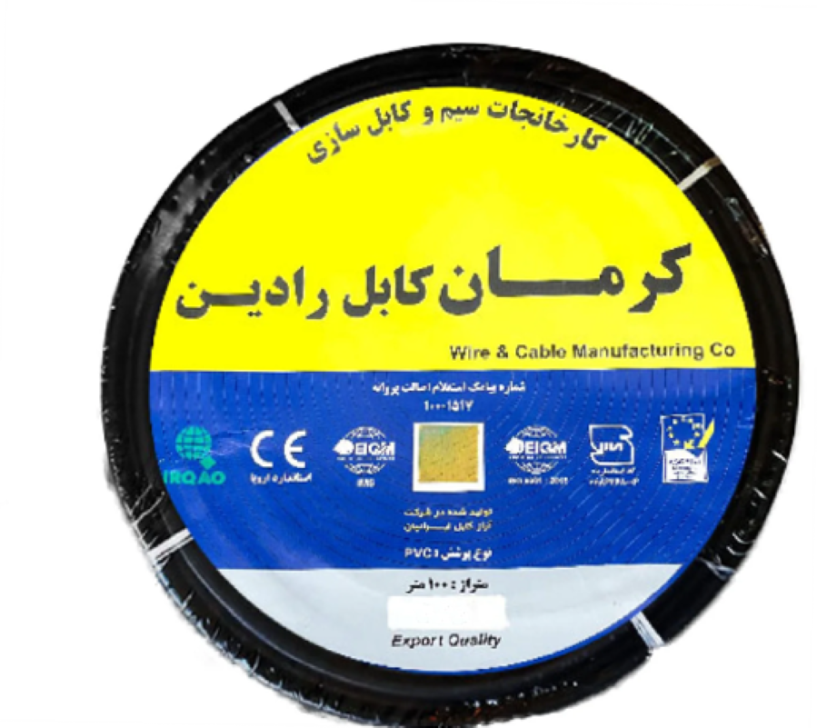 تصویر سیم برق افشان 2.5*1 کرمان کابل رادین 100 متری