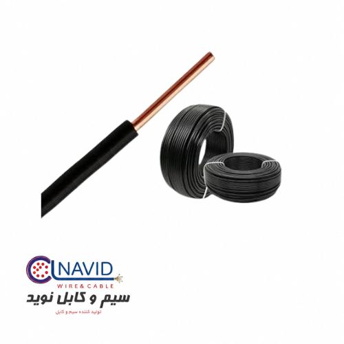 سیم مفتولی 50*1 نوید کابل