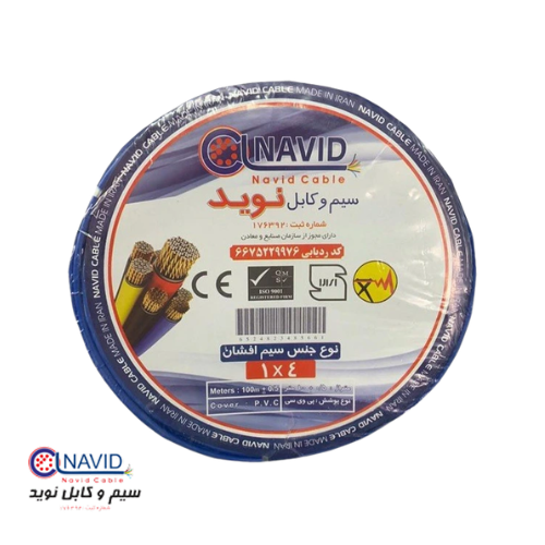 تصویر سیم افشان ۴*۱ نوید کابل