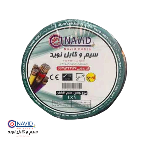 تصویر سیم افشان ۱*۱ نوید کابل