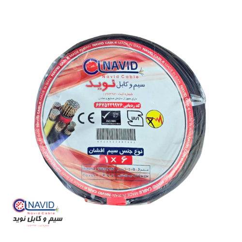 تصویر سیم افشان ۶*۱ نوید کابل