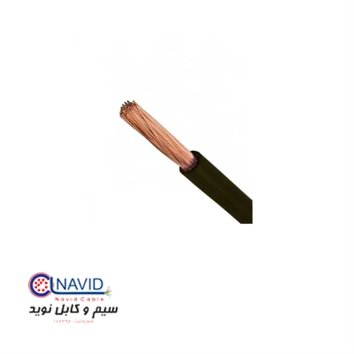تصویر سیم افشان 0.5*1 نوید کابل