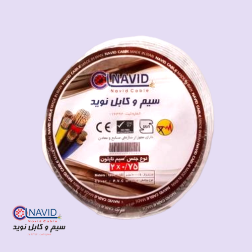 تصویر سیم نایلون 0.75*2 نوید کابل