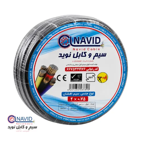 تصویر کابل ۰٫۷۵*۲ نوید کابل