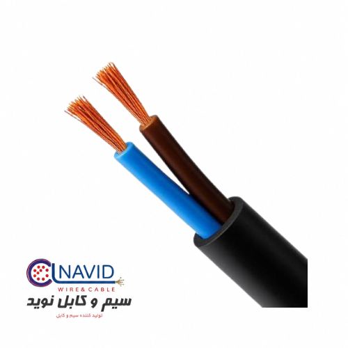 تصویر کابل افشان 16*2 نوید کابل