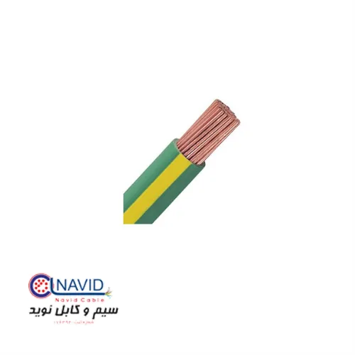 تصویر سیم ارت افشان 6*1 نوید کابل