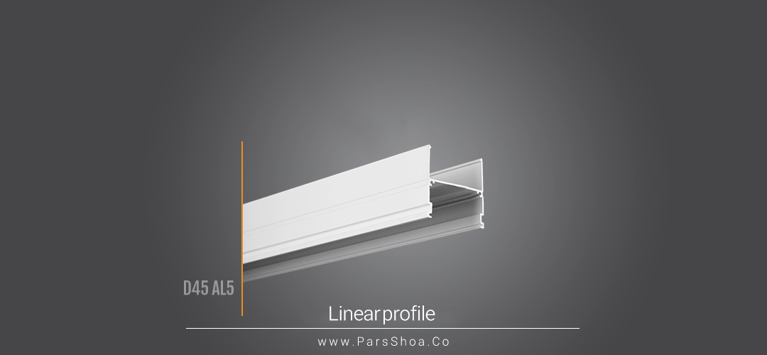 لاین نوری پروفیل لاینر D45-AL5 روکار  ۳.۶ متری پارس شعاع توس