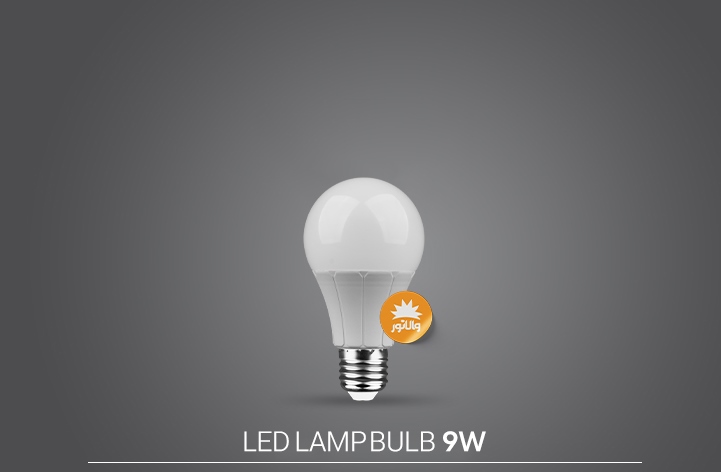 لامپ LED حبابی ۹ وات پارس شعاع توس