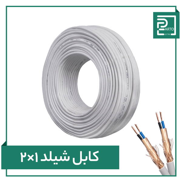 تصویر کابل شیلد ۲ در ۱ پرتو الکتریک ۲*۱
