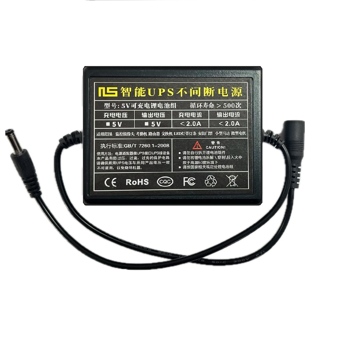 تصویر یو پی اس مدل 5V ظرفیت 2000 میلی آمپرساعت UPS