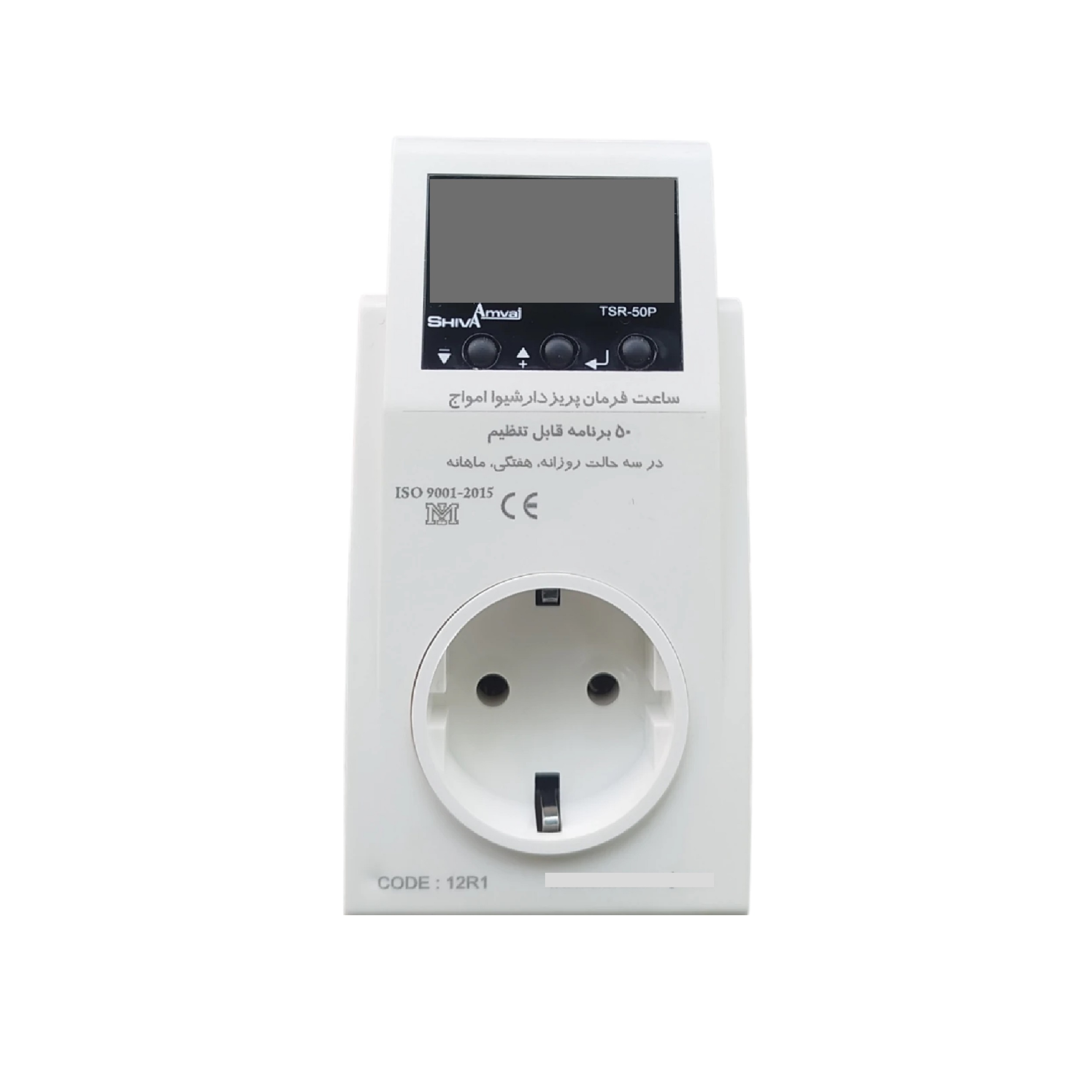 ساعت فرمان دیجیتال پریزدار شیوا امواج مدل TSR-50P کد 12R1 بسته بیست و چهار عددی