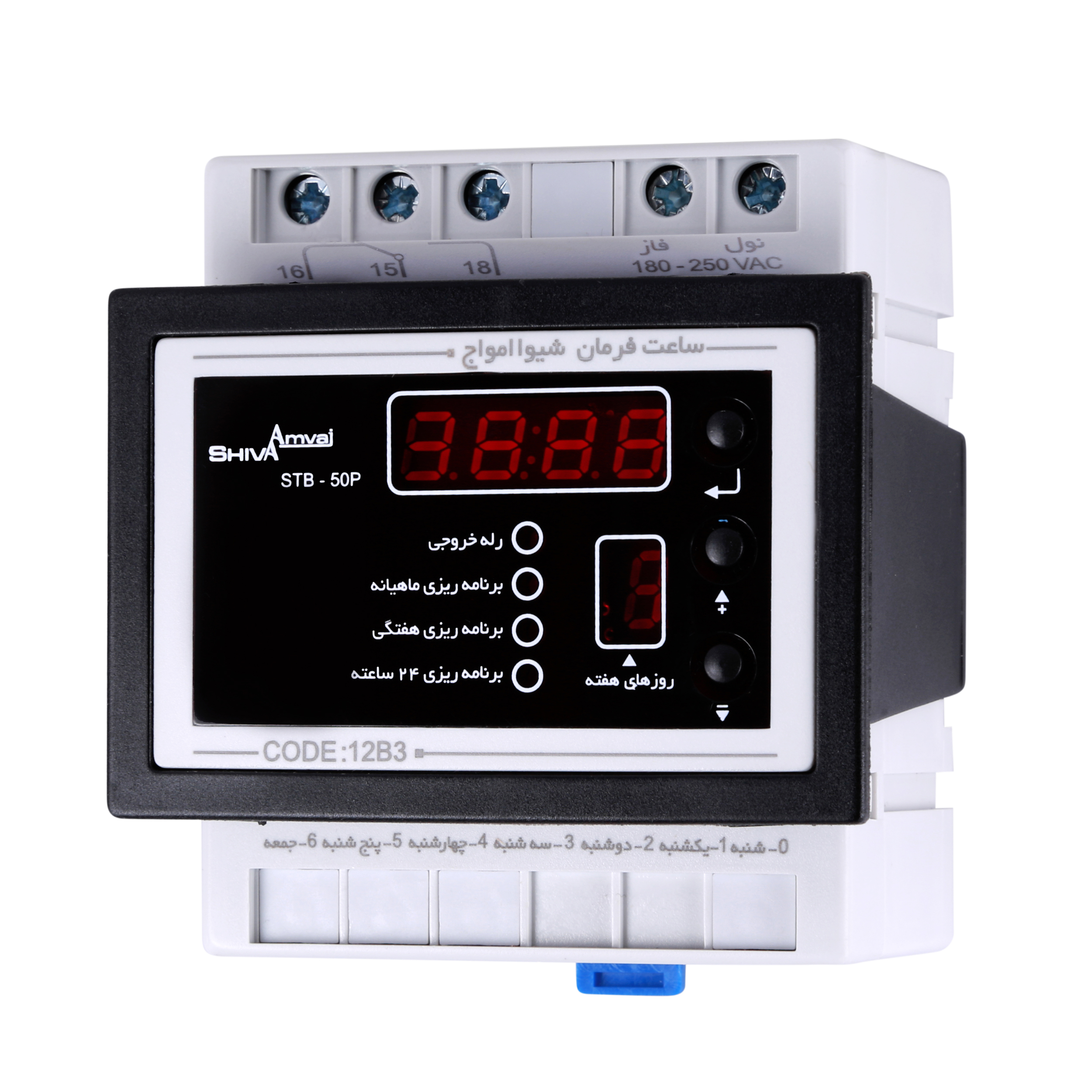سیستم رله فرمان شیوا امواج مدل STB-50P