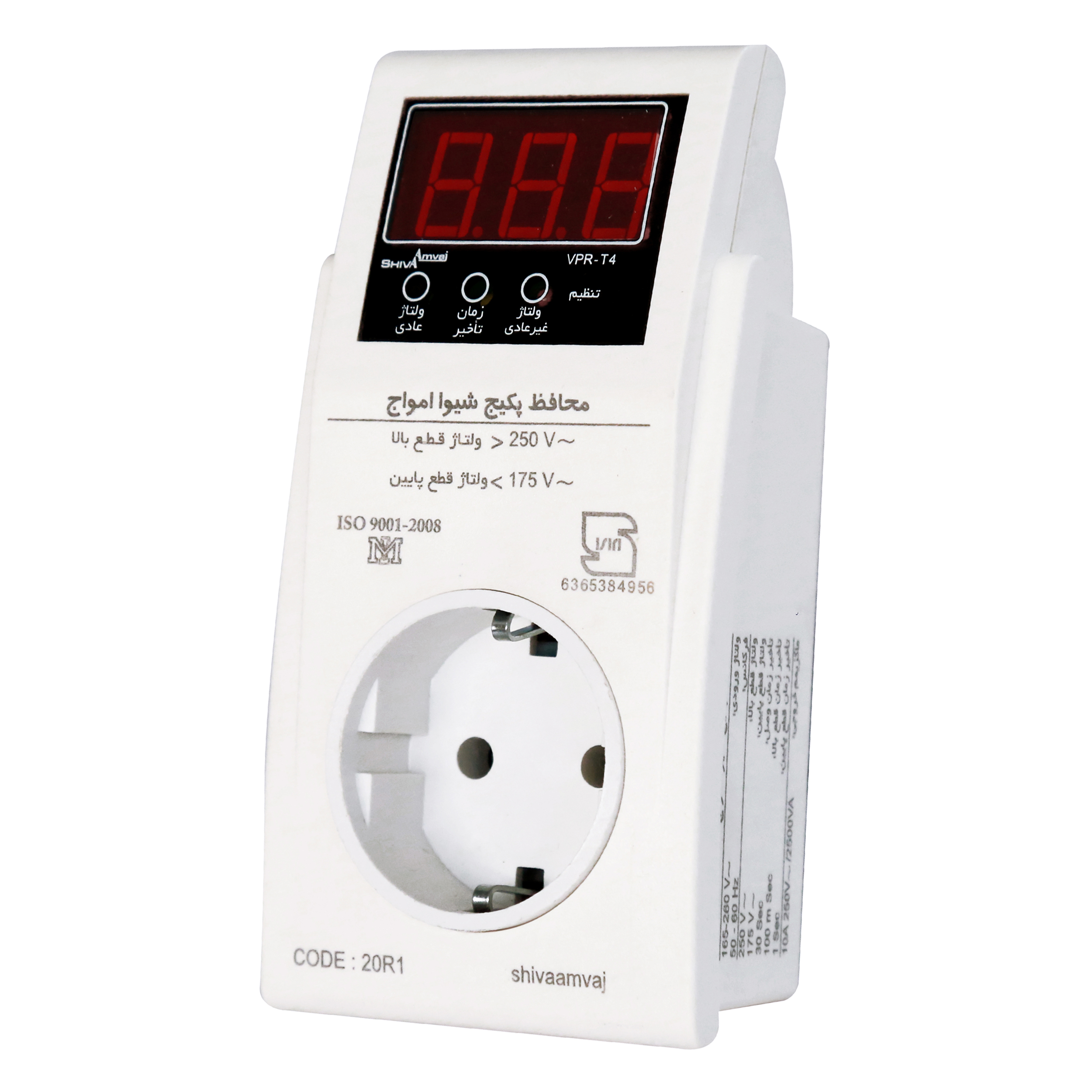 محافظ ولتاژ دیجیتال شیوا امواج مدل VPR-T4