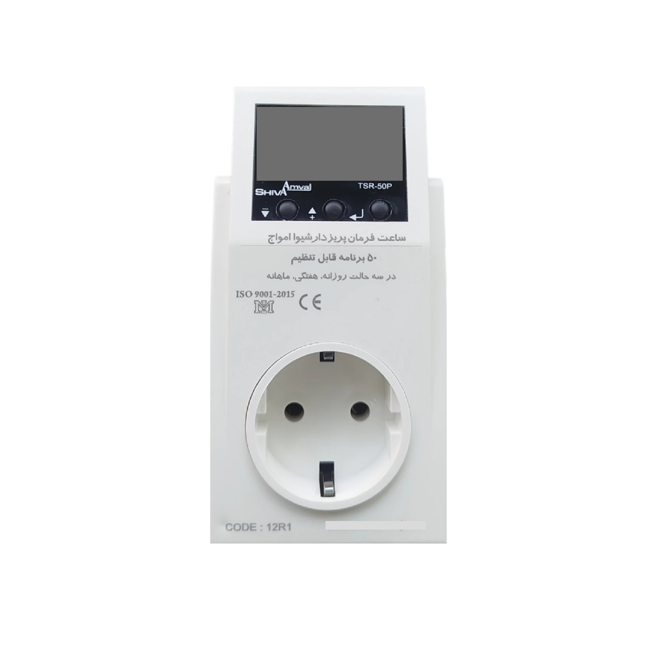 پریز تایمردار شیوا امواج مدل ساعت فرمان دیجیتالی کد TSR-50P/12R1