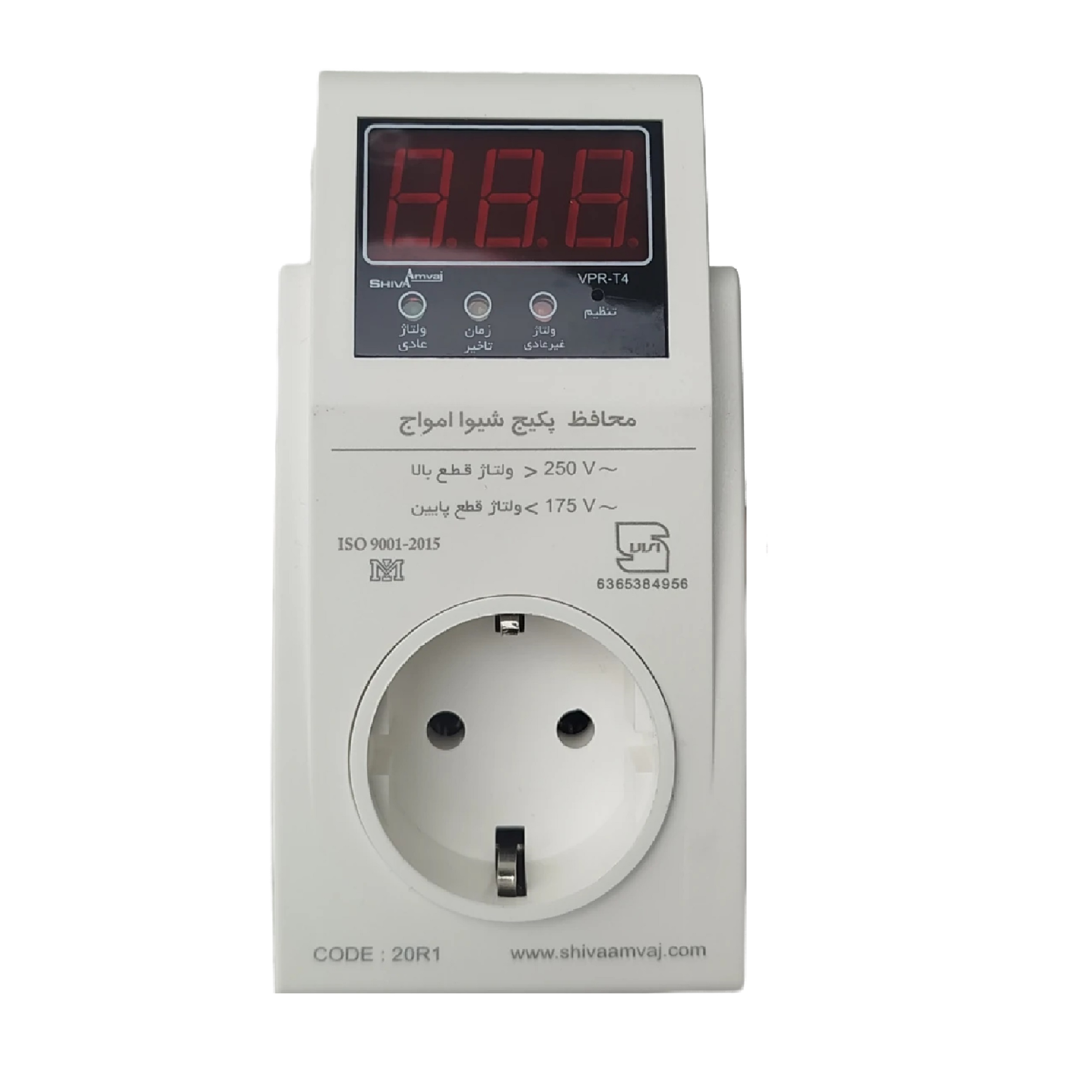 محافظ ولتاژ پکیج شیوا امواج مدل VPR-T4 کد 20R1 بسته پنج عددی