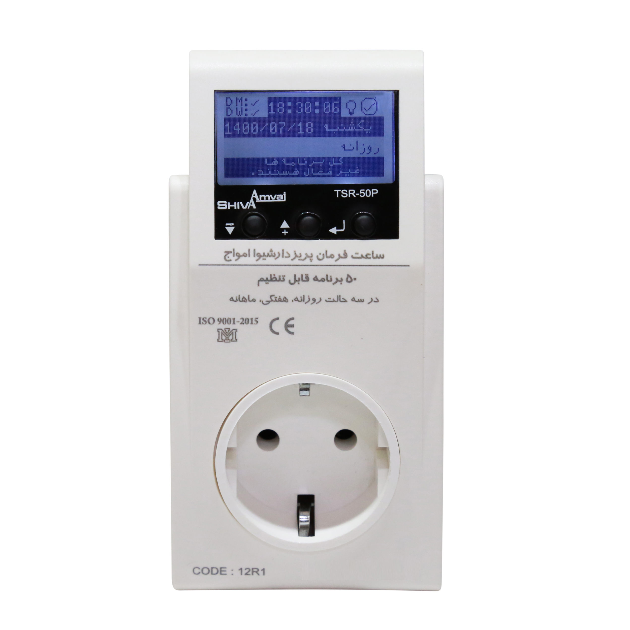 ساعت فرمان پریزدار شیوا امواج مدل TSR-50P