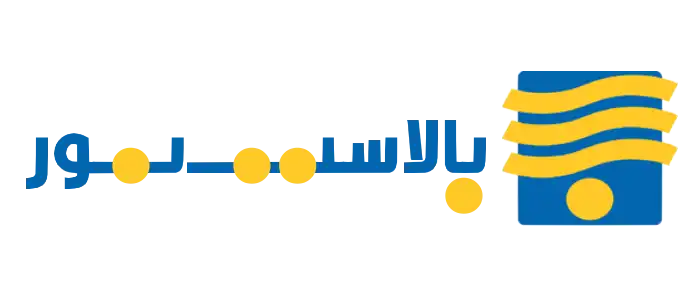 نمایندگی بالاستیران در لاله زار