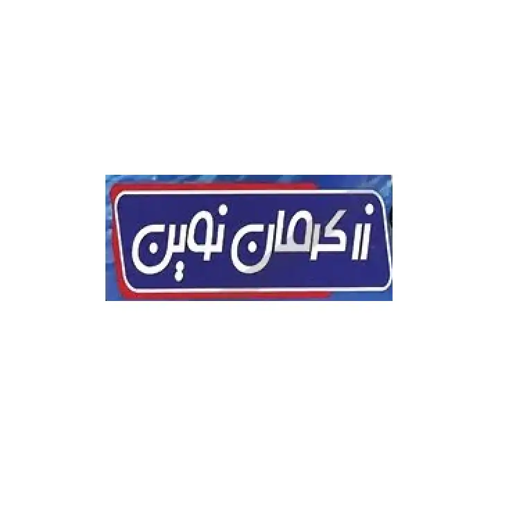قیمت زر کرمان نوین