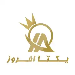 نمایندگی یکتا افروز تهران